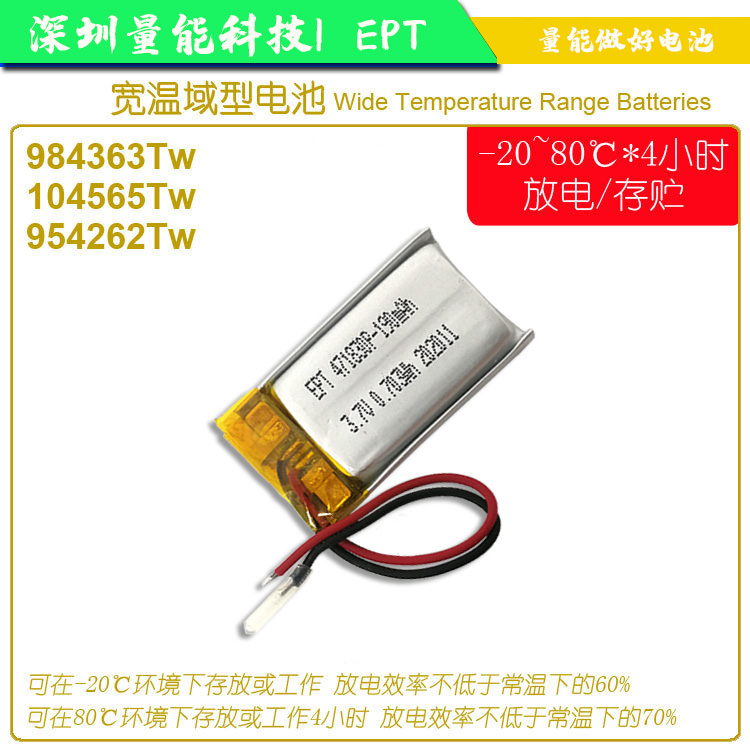 ；鋰離子電池