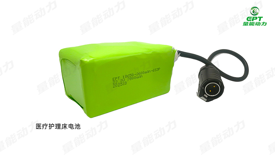 護(hù)理床鋰電池